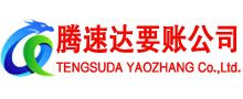 来安要债公司